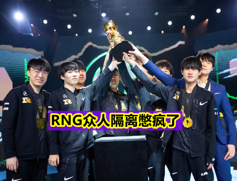 开云平台-RNG血洗V5，Caps团战一打五鏖战多局半决赛，强势挺进下一轮