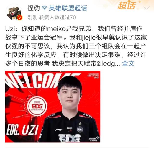 开云-WBG轻取JDG，Uzi打出惊人五杀宿敌对决淘汰赛，技惊四座