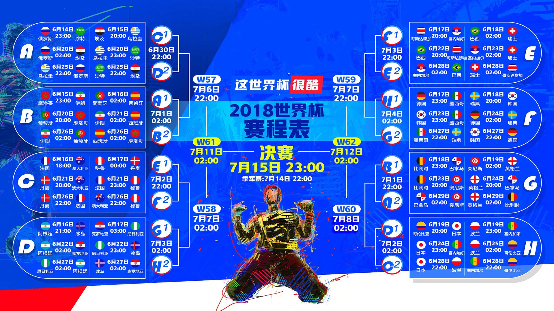 开云体育官网-葡式风暴席卷绿茵，萨卡独舞点燃B组战火—2026世界杯葡萄牙狂胜乌兹别克斯坦